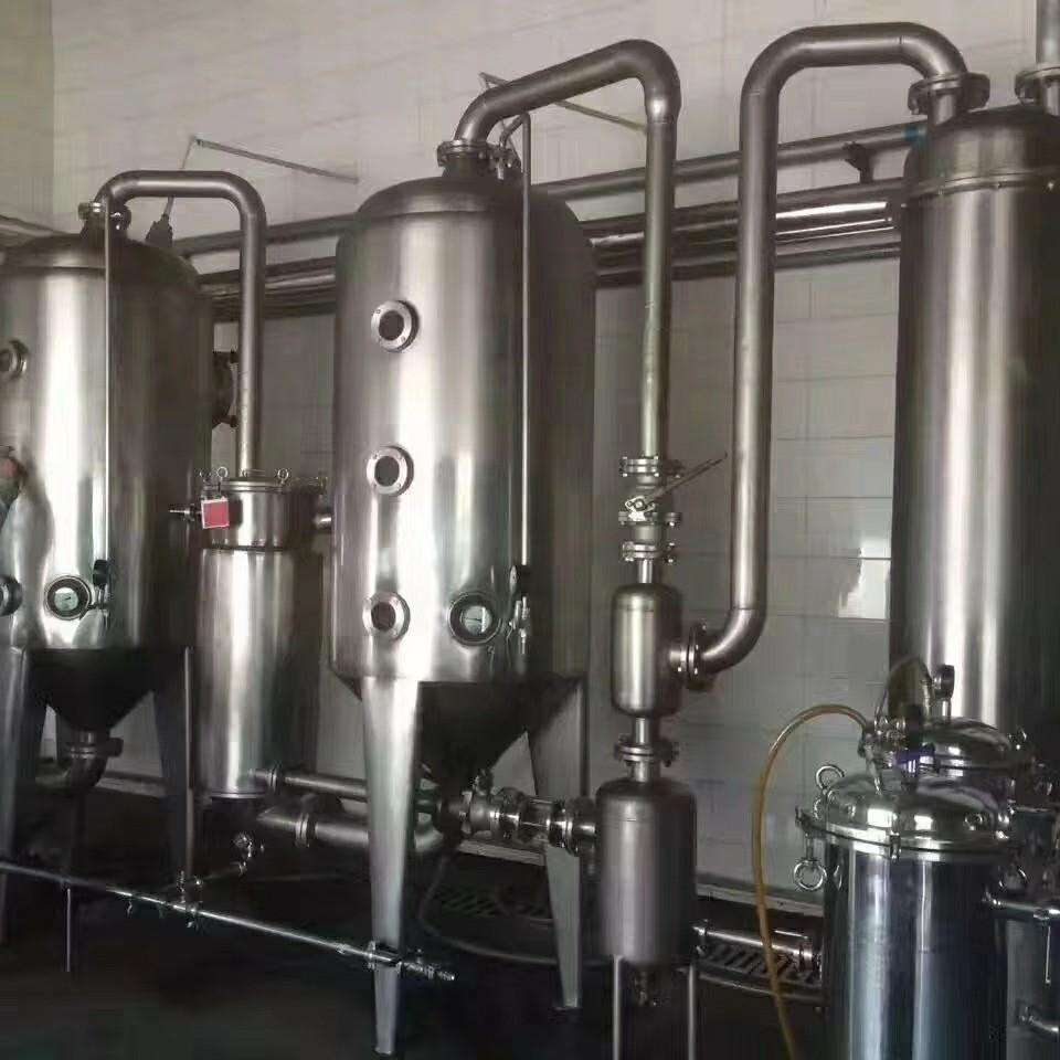 低溫蒸發器與低溫蒸發濃縮的區別: 低溫蒸發器與低溫蒸發濃縮的區別:
