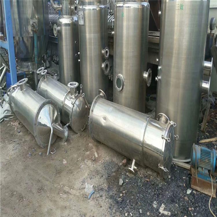 低溫蒸發器的基本原理: 低溫蒸發器的基本原理: